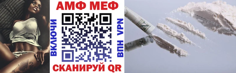 Амфетамин Розовый гидра Выкса
