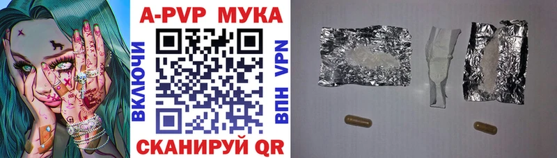 Alfa_PVP Соль  сколько стоит  Выкса 