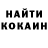 Cocaine Колумбийский Yann Cortes