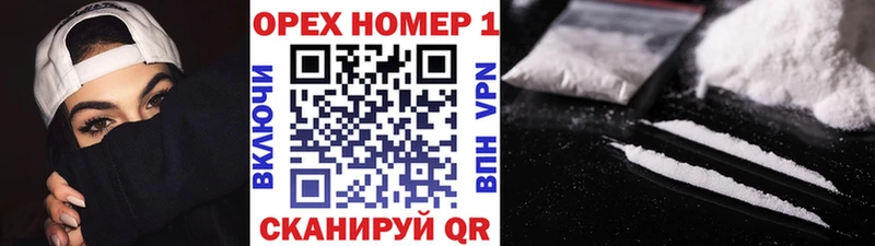 КОКАИН Fish Scale  KRAKEN ONION  Выкса 