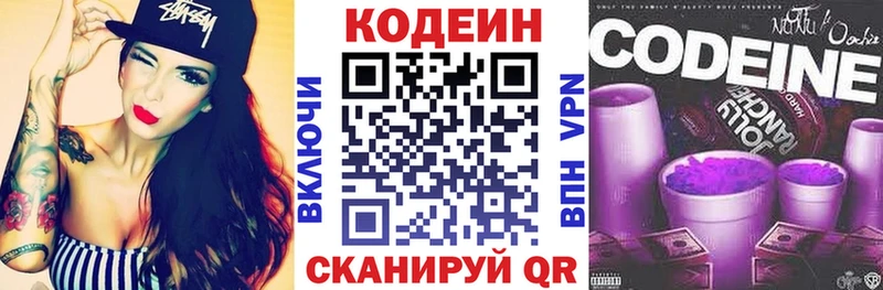 мориарти как зайти  Выкса  Кодеин напиток Lean (лин)  KRAKEN рабочий сайт 