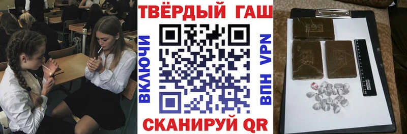 ГАШ гашик дарнет шоп omg онион Выкса