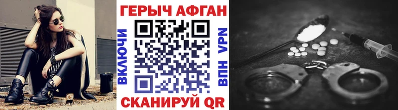 mega онион купить закладку Выкса Героин VHQ