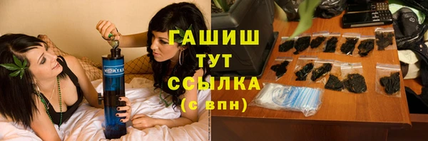 ГАЛЛЮЦИНОГЕННЫЕ ГРИБЫ Алексеевка
