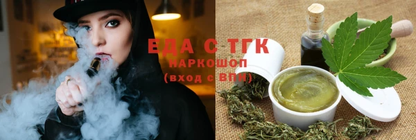 MDMA Premium VHQ Арсеньев