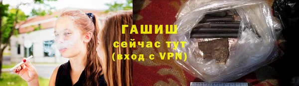 ГАЛЛЮЦИНОГЕННЫЕ ГРИБЫ Алексеевка