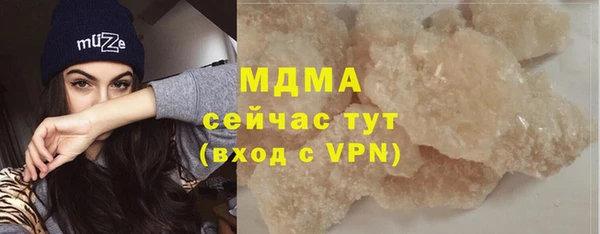 ГАЛЛЮЦИНОГЕННЫЕ ГРИБЫ Алексеевка