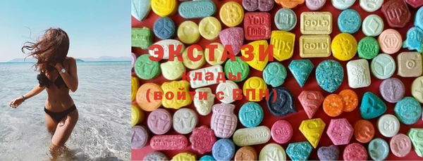 ГАЛЛЮЦИНОГЕННЫЕ ГРИБЫ Алексеевка