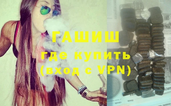 ГАЛЛЮЦИНОГЕННЫЕ ГРИБЫ Алексеевка