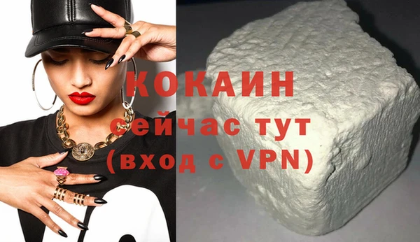 кокаин перу Аркадак