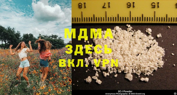 ГАЛЛЮЦИНОГЕННЫЕ ГРИБЫ Алексеевка