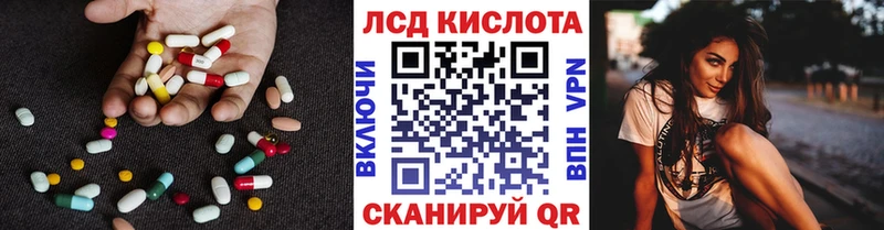 ОМГ ОМГ ТОР купить цена Выкса Лсд 25 экстази кислота