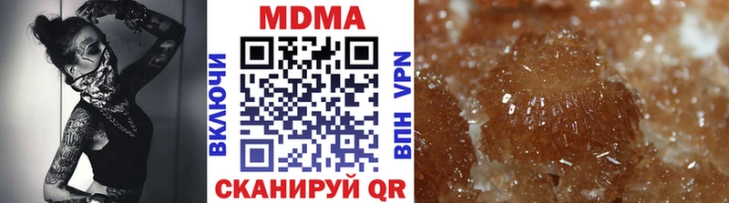продажа наркотиков  Выкса  МДМА VHQ 