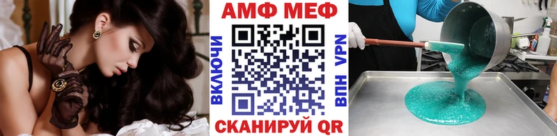 МЕТАМФЕТАМИН винт  shop официальный сайт  Выкса  даркнет сайт 