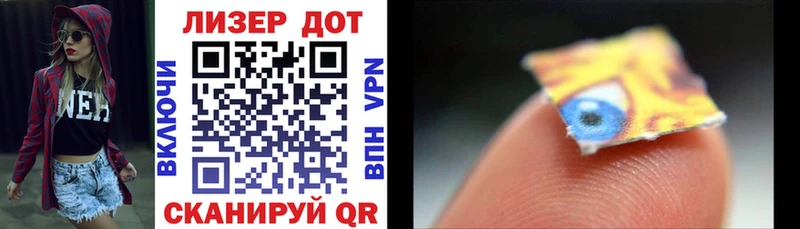 Наркотические марки 1500мкг  Выкса 
